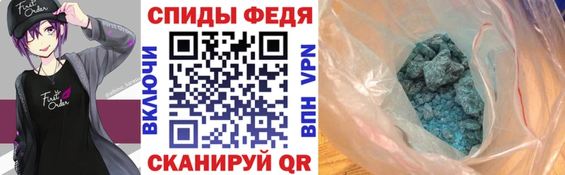 АМФЕТАМИН Розовый Спасск-Рязанский