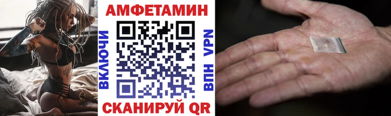 ОМГ ОМГ ССЫЛКА  Спасск-Рязанский  Амфетамин Premium 