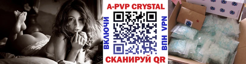 как найти закладки  Спасск-Рязанский  A PVP СК КРИС 