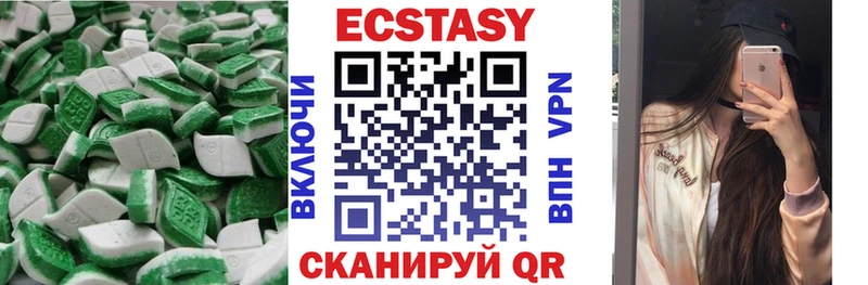 Ecstasy таблы  Спасск-Рязанский 