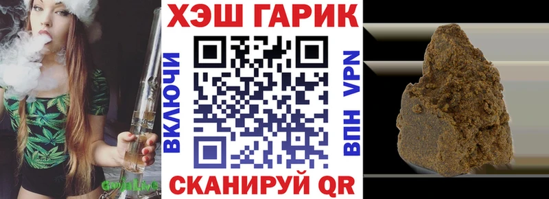 наркошоп  Спасск-Рязанский  ГАШИШ Изолятор 