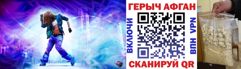 ГЕРОИН гречка  купить   Спасск-Рязанский 