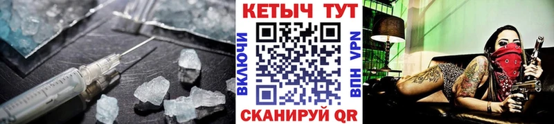 КЕТАМИН ketamine МЕГА зеркало Спасск-Рязанский что такое наркотик