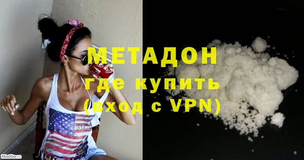 мяу мяу мука Дубна