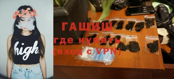 мяу мяу кристалл Нязепетровск