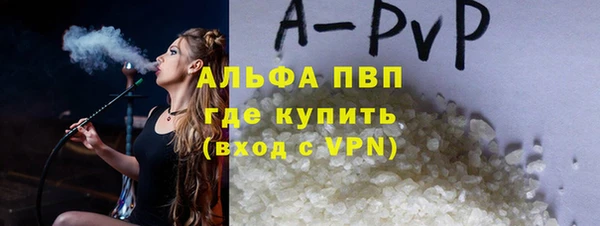 мяу мяу кристалл Нязепетровск
