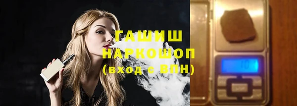 гашик Нягань