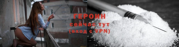 мяу мяу кристалл Нязепетровск