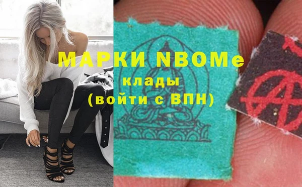 мяу мяу кристалл Нязепетровск
