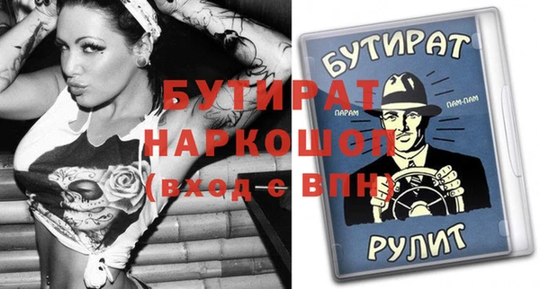 марки nbome Няндома