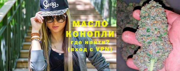 мяу мяу кристалл Нязепетровск