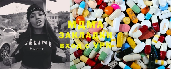 мяу мяу кристалл Нязепетровск