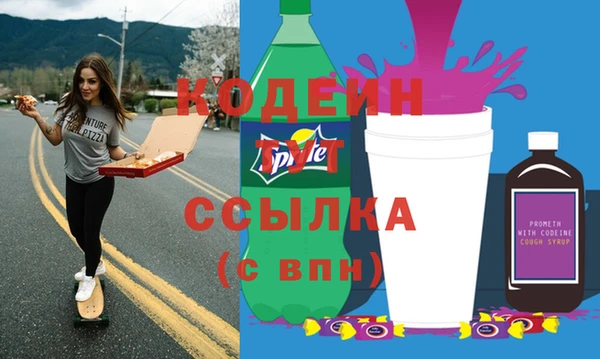 мяу мяу кристалл Нязепетровск