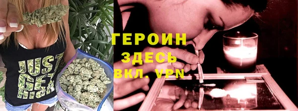 мяу мяу кристалл Нязепетровск
