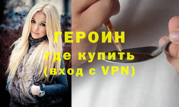 мяу мяу кристалл Нязепетровск