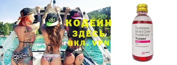 марки nbome Няндома