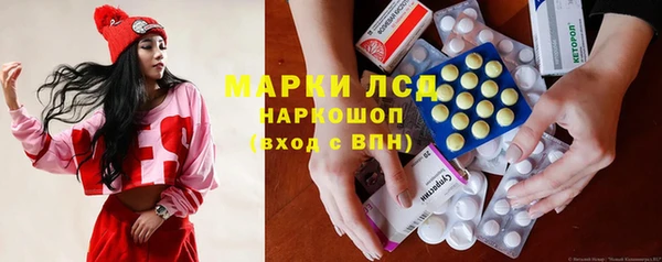 мяу мяу кристалл Нязепетровск