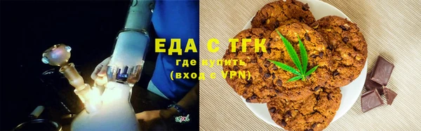 мяу мяу кристалл Нязепетровск