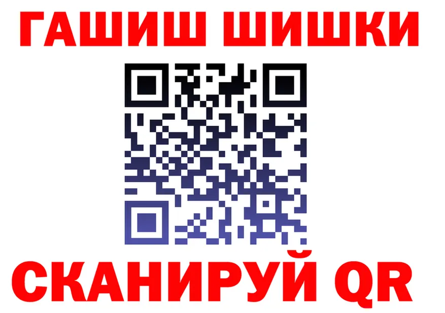АМФ 97% зеркало мориарти hydra Спасск-Рязанский