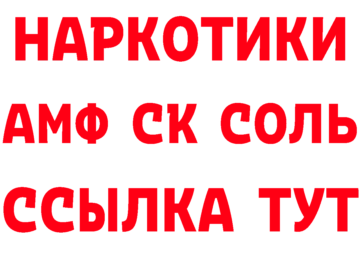 Кетамин VHQ маркетплейс даркнет кракен Спасск-Рязанский