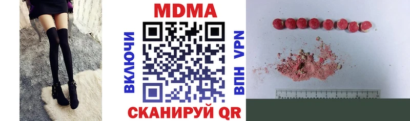 цена   Спасск-Рязанский  МДМА Molly 