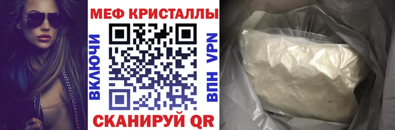 МЕФ мука  KRAKEN как зайти  Спасск-Рязанский 
