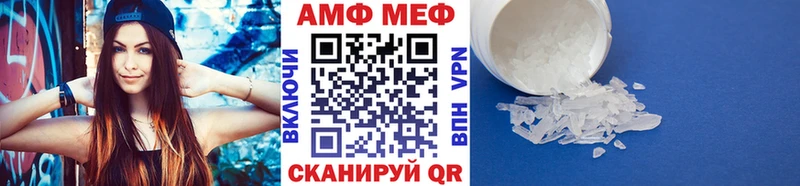 МЕТАМФЕТАМИН кристалл  где купить наркотик  Спасск-Рязанский 