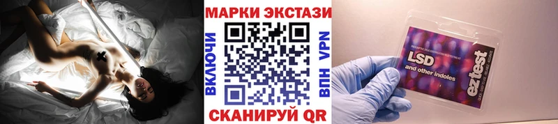 Марки N-bome 1500мкг  Спасск-Рязанский 