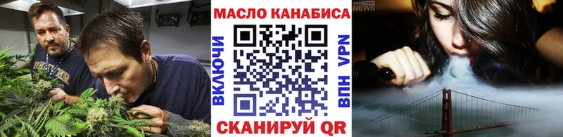 ТГК вейп с тгк  Спасск-Рязанский 