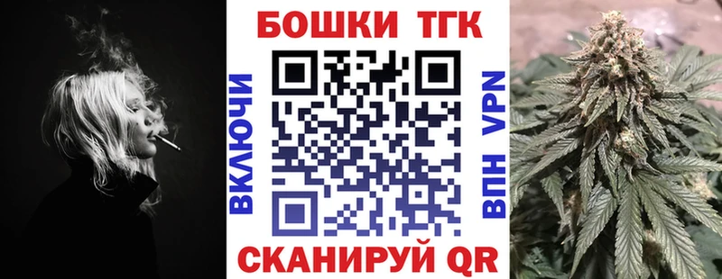 МАРИХУАНА тримм  Спасск-Рязанский 